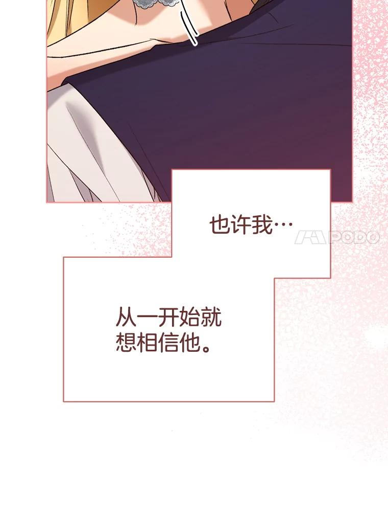 74.表白-喂饱恶魔的方法-babybird,Antstudio,rillstudio,yusoy,Antstudio（第74张）