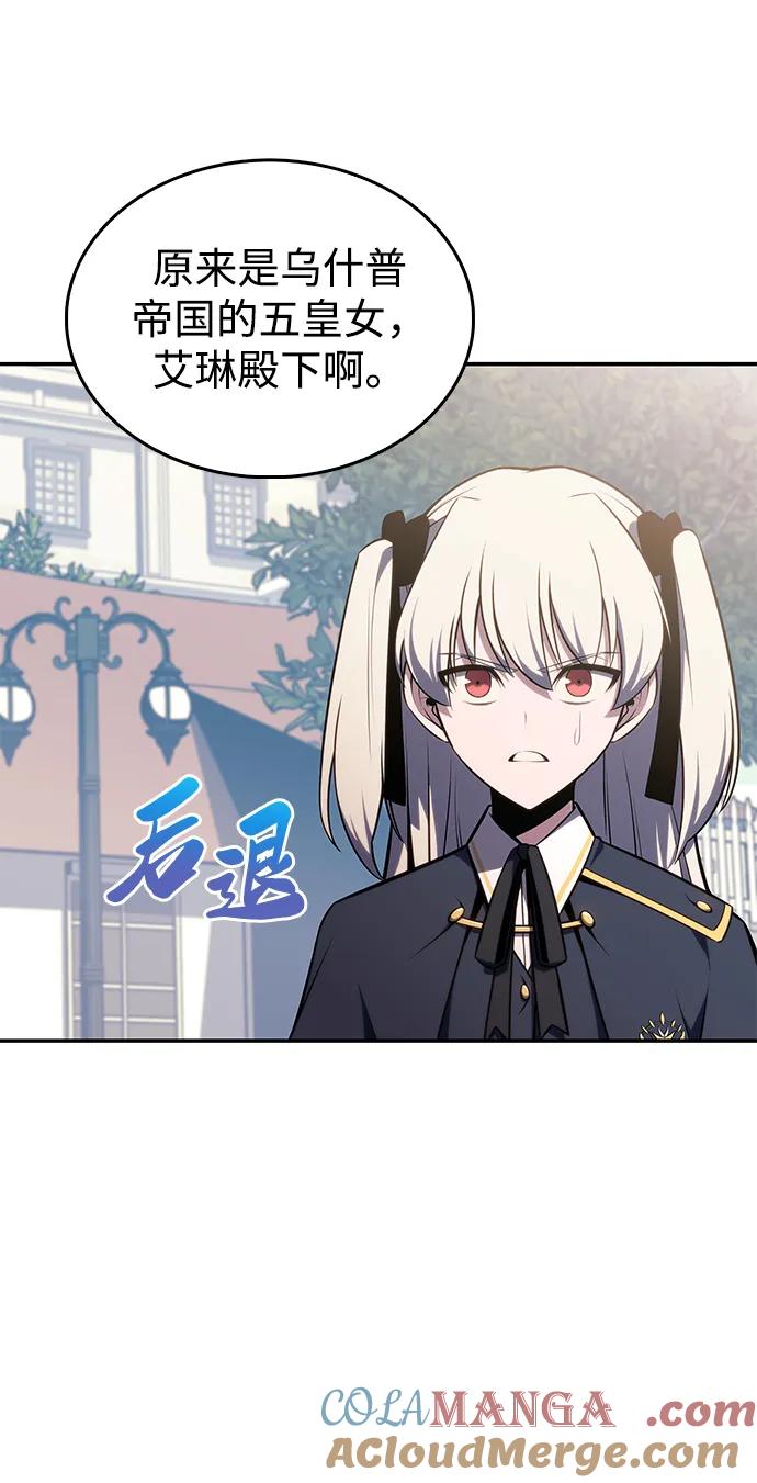 第20话大陆第一剑士-公爵家的重生暗杀者-CoffeeLime/SWING BAT,SWING BAT（第9张）