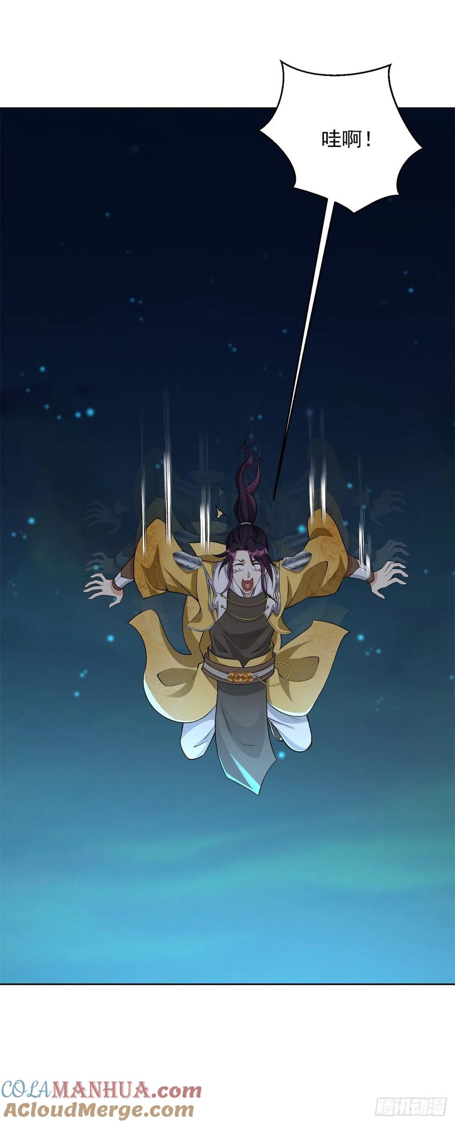 455从天而降-被迫成为反派赘婿-大行道动漫（第7张）