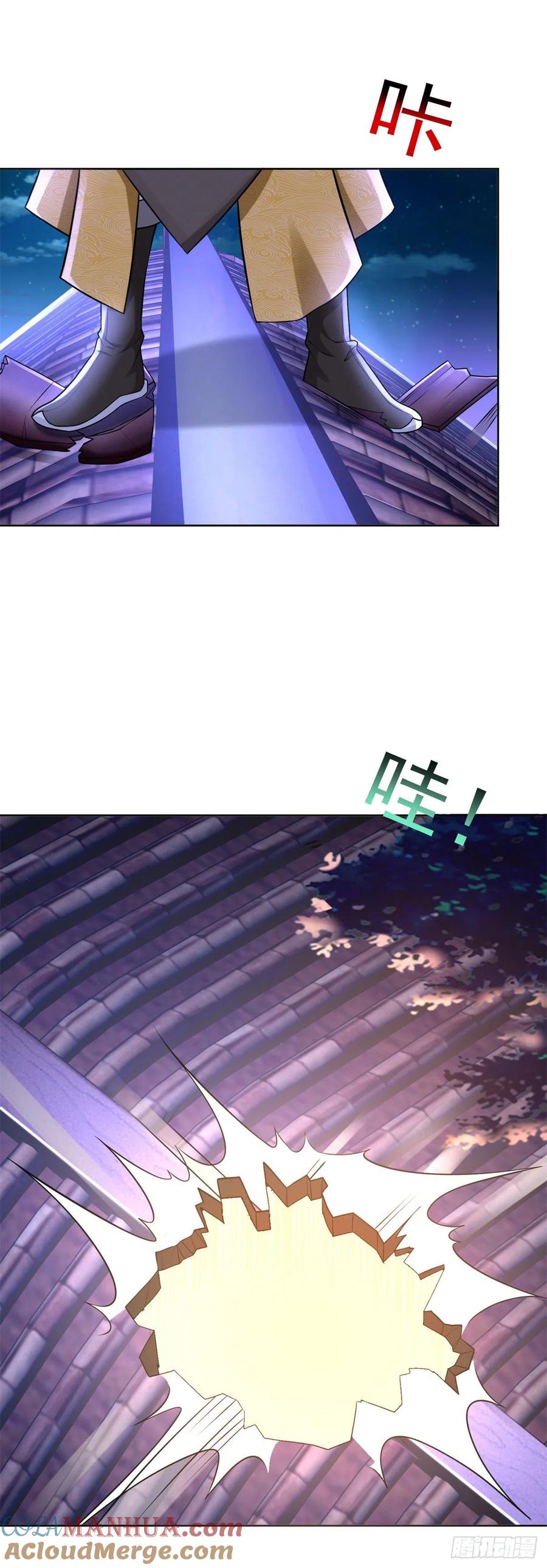 460我是真瞎-被迫成为反派赘婿-大行道动漫（第7张）