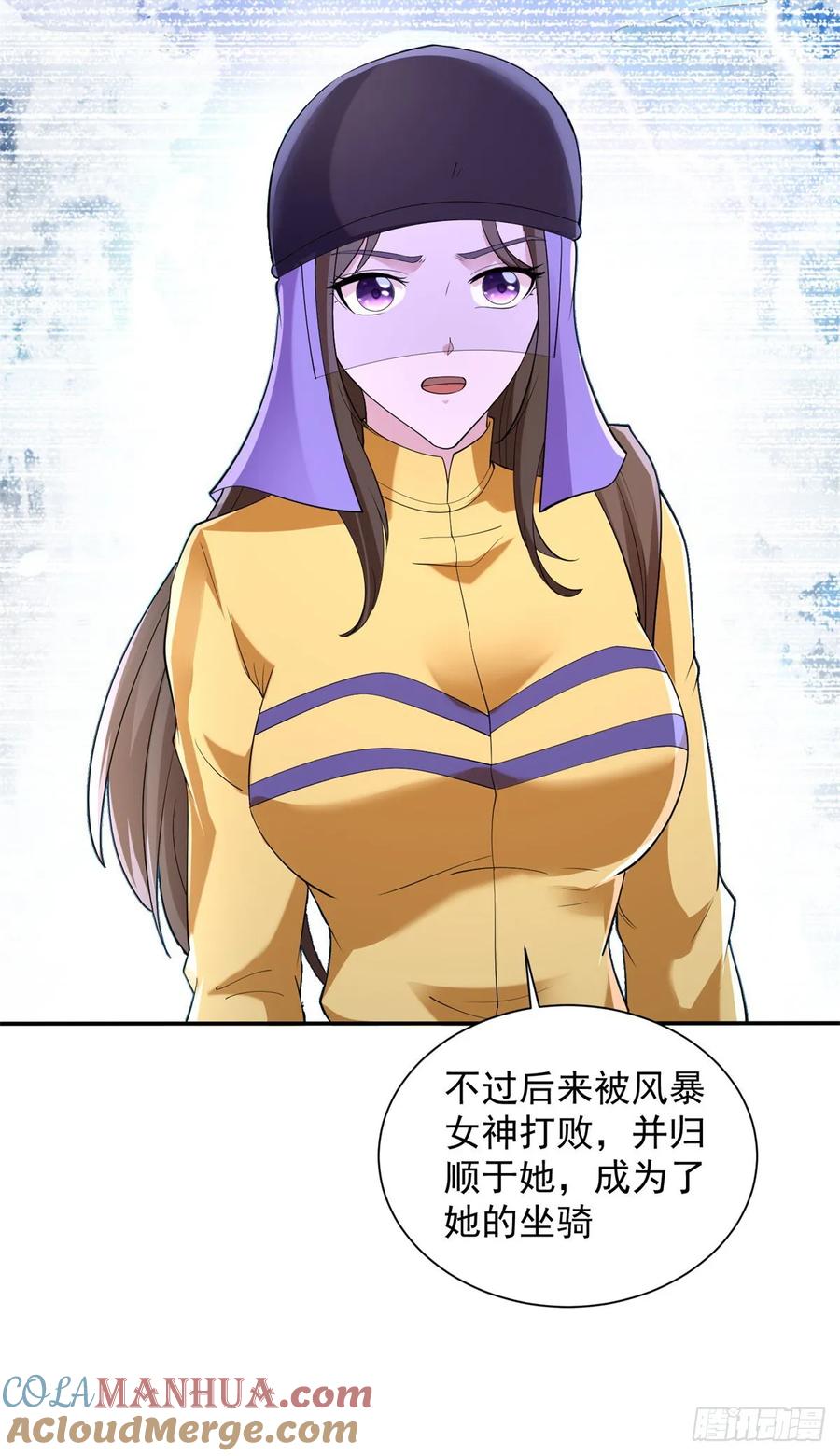 542风暴女神-被迫成为反派赘婿-大行道动漫（第11张）