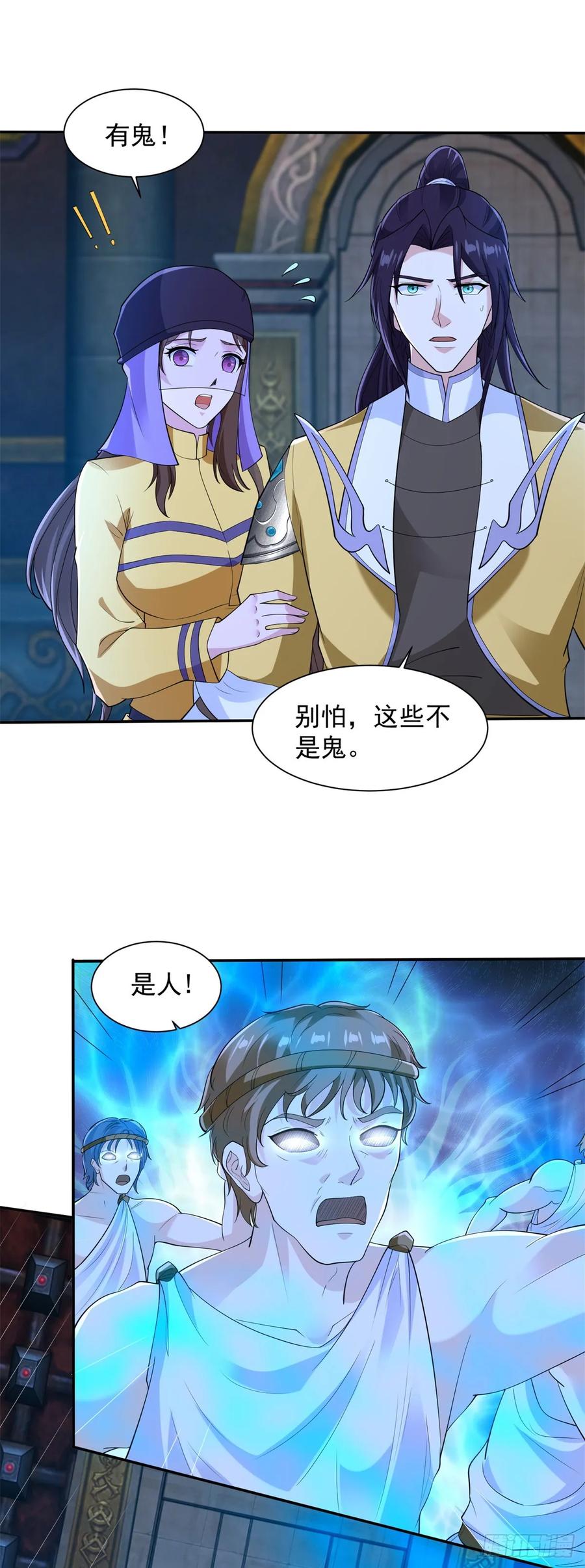 542风暴女神-被迫成为反派赘婿-大行道动漫（第2张）