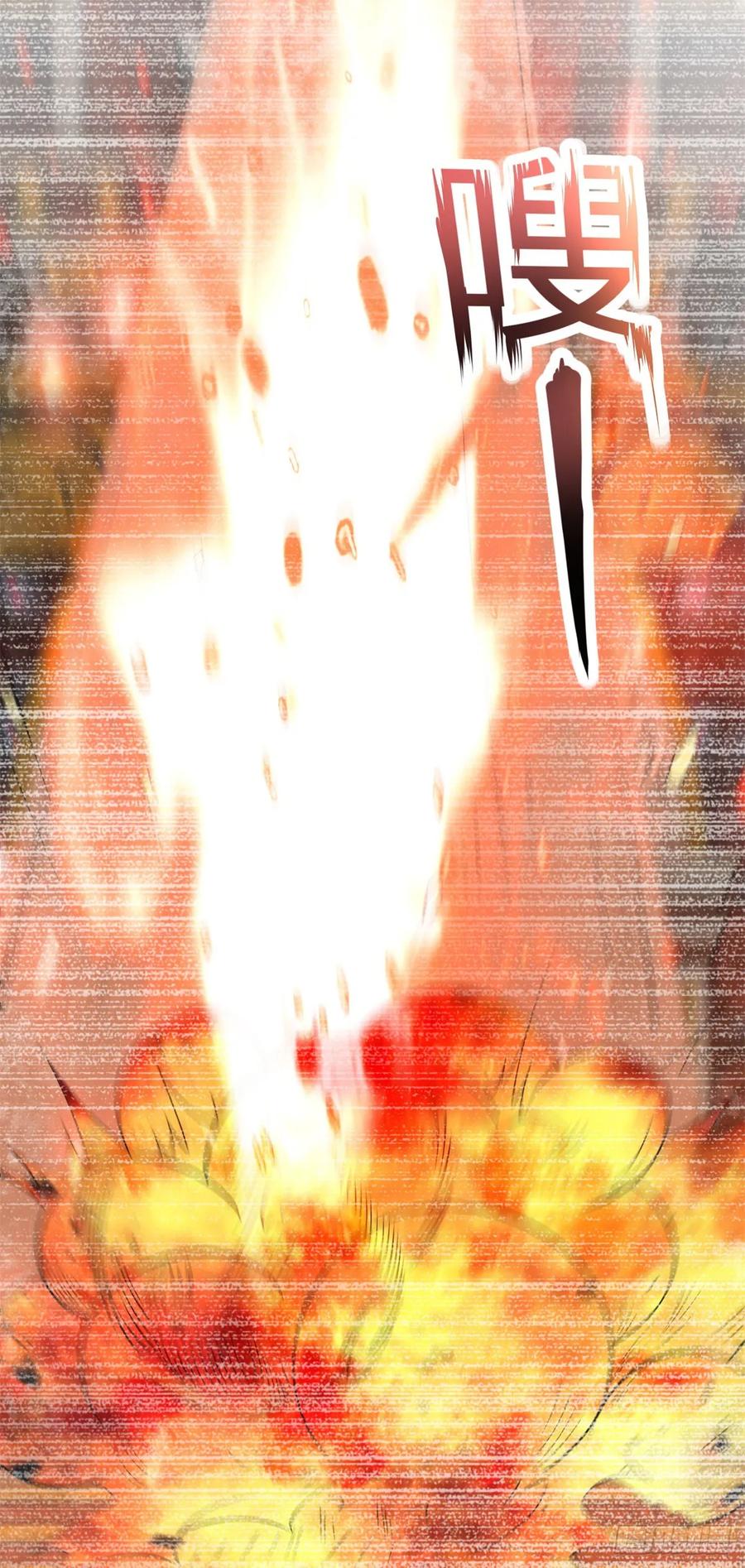 542风暴女神-被迫成为反派赘婿-大行道动漫（第22张）