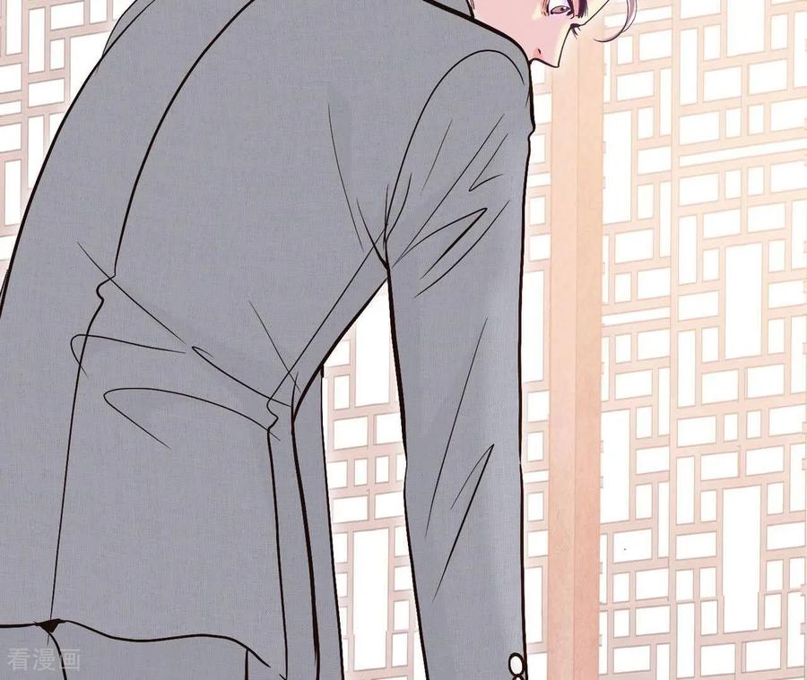 第556话暴露之后（2）-宫-爱奇艺漫画（第21张）