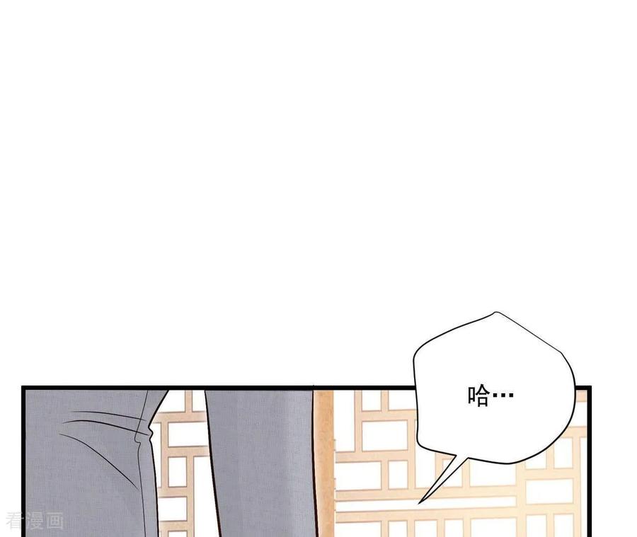 第556话暴露之后（2）-宫-爱奇艺漫画（第14张）