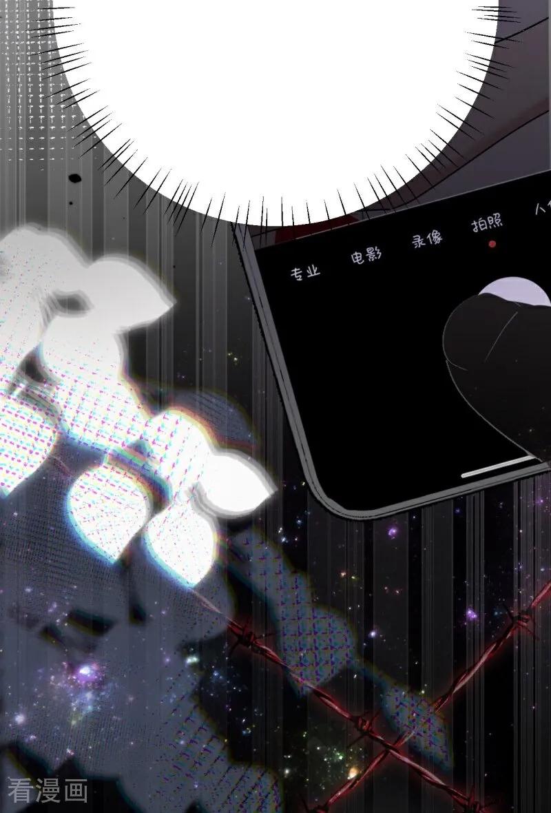 第5话他挡在身前（下）-大白鹅的小秘密-星际数科（第12张）