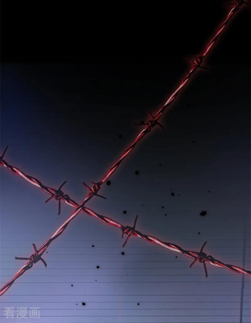 第5话他挡在身前（下）-大白鹅的小秘密-星际数科（第5张）