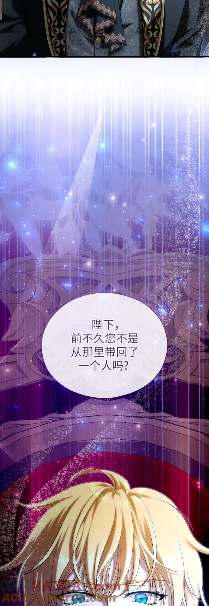 第27话-年下皇帝偏执爱-Lee Yunhee,Kara（第4张）