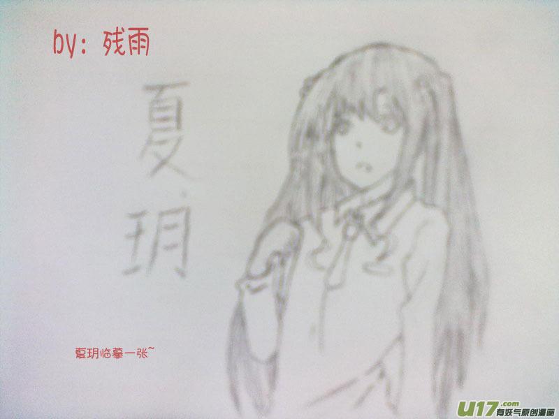 ★同人图★3-我与不可思议的少女们-【吉太】（第13张）