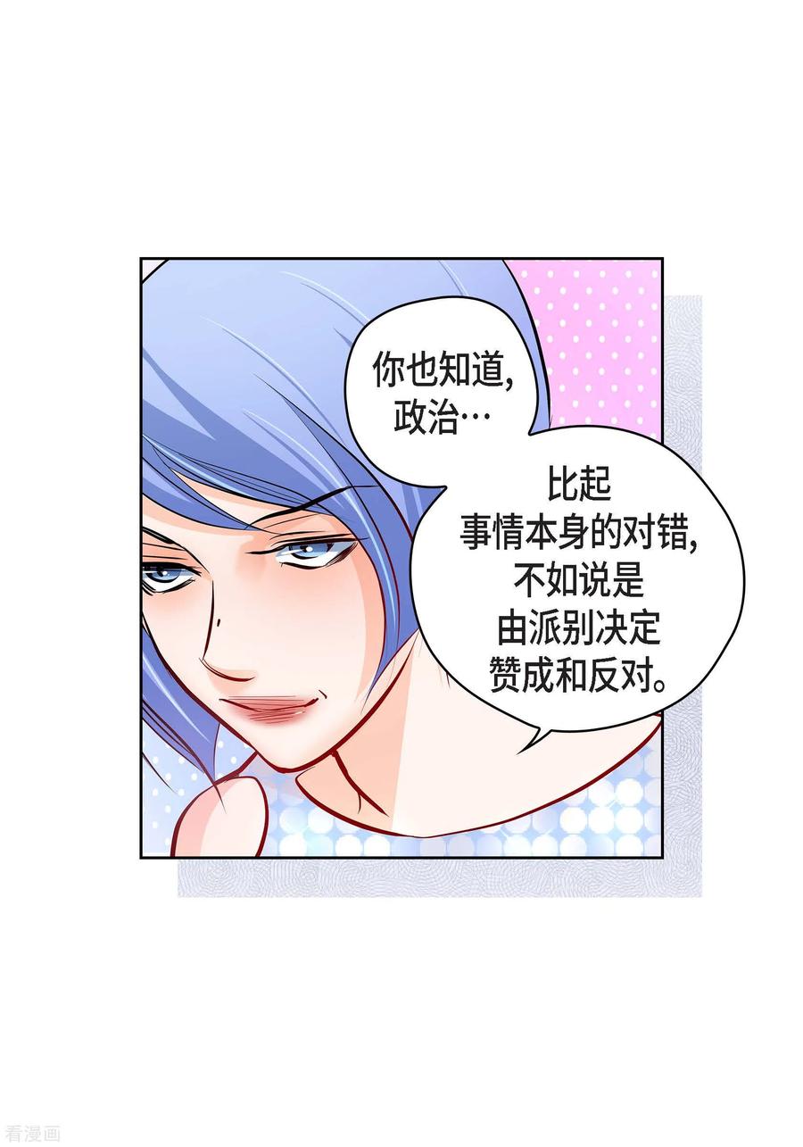 番外3MEMORIES3-献给心脏-EcomixMedia（第5张）