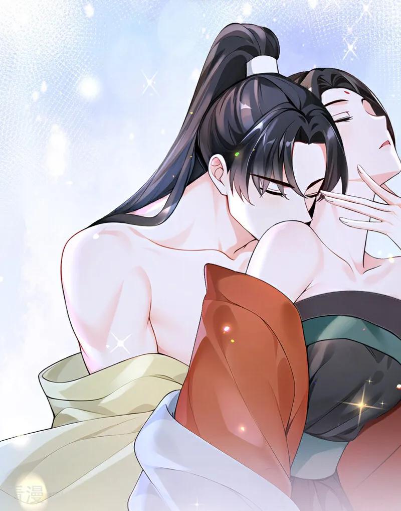 第184话要我服侍你吗？-快穿系统：反派大佬不好惹-iCiyuan动漫（第32张）