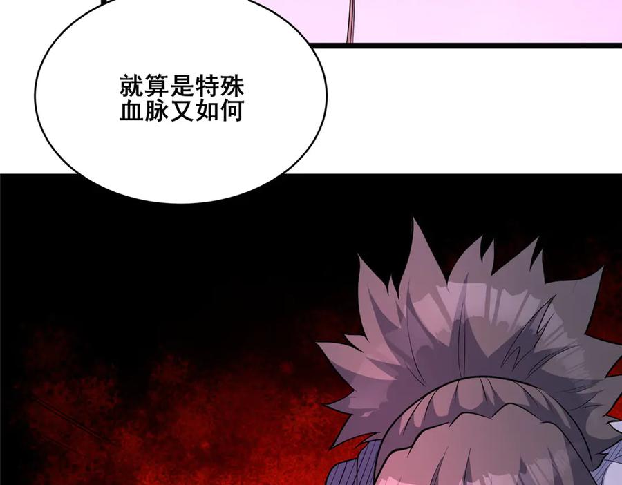287正面迎战，VS守护者！-都市极品医神-破界互动（第27张）