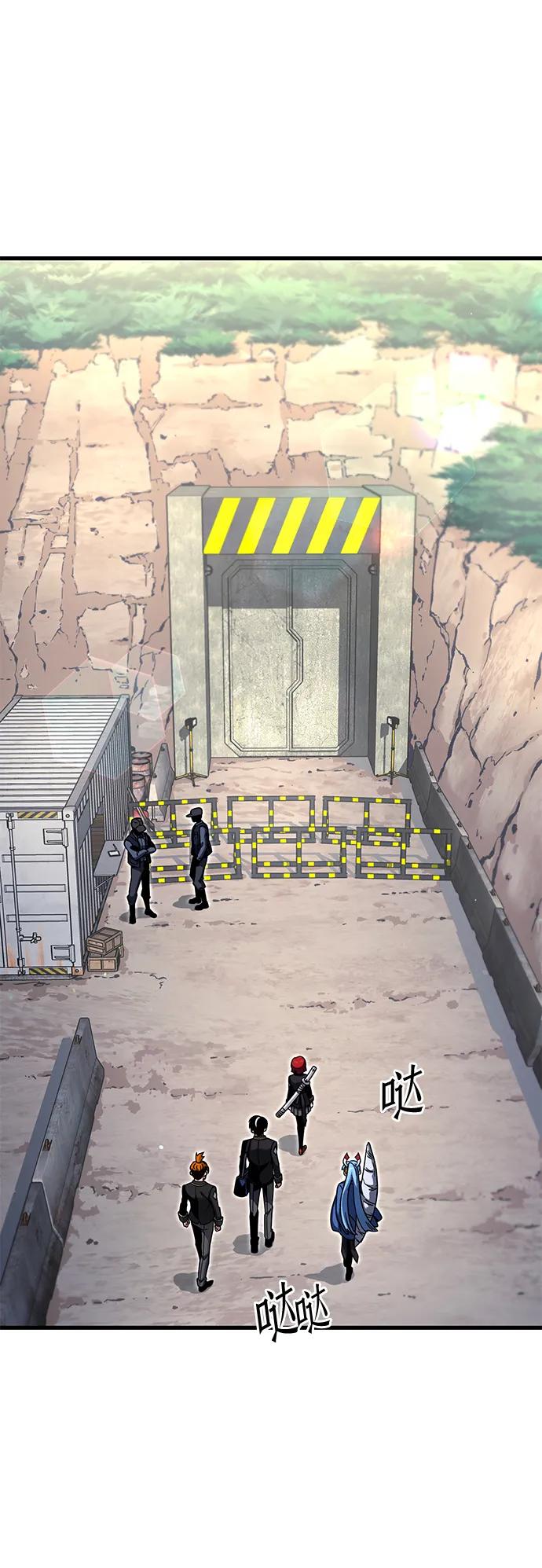 [第29话]水牛地下城（1）-刺身刀制霸英雄学院-tangahuru,GMAN（第30张）