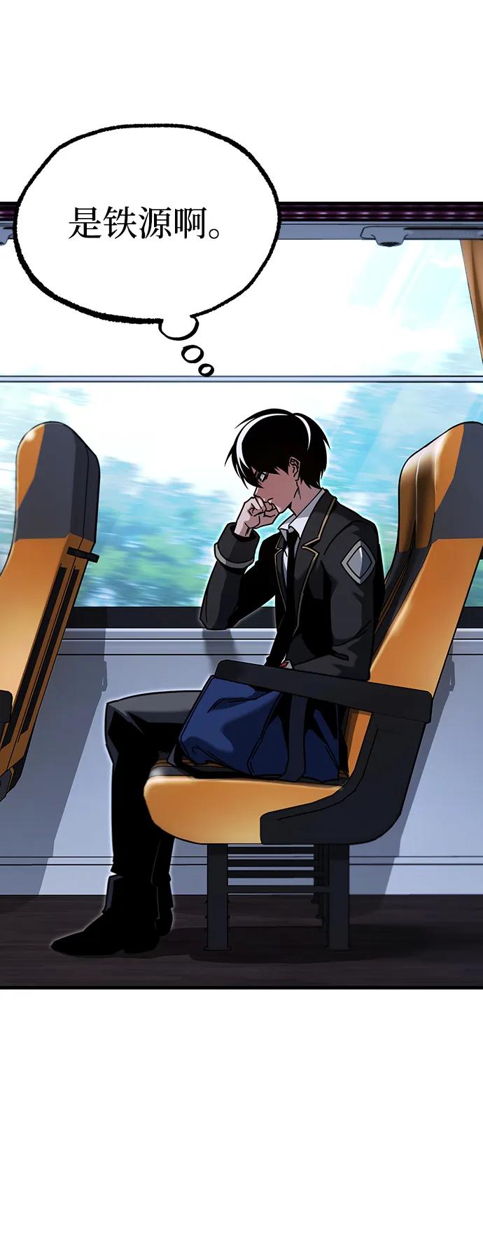 [第29话]水牛地下城（1）-刺身刀制霸英雄学院-tangahuru,GMAN（第4张）