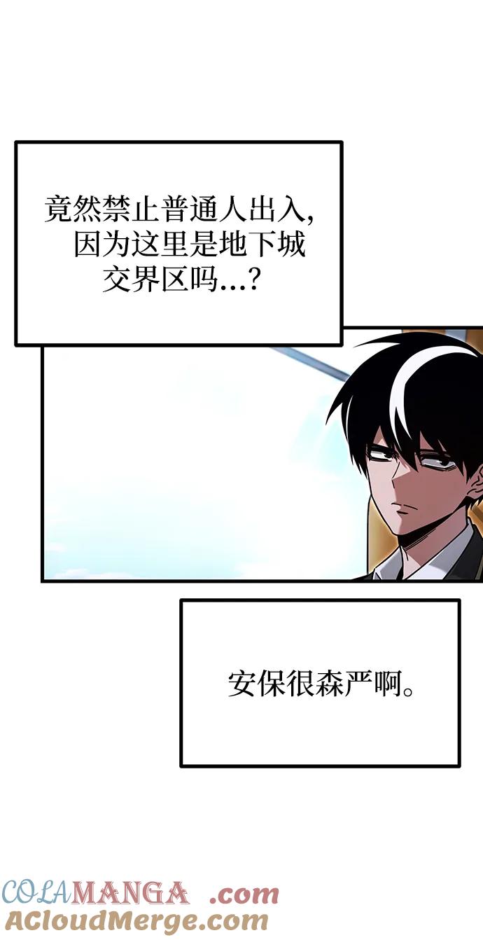 [第29话]水牛地下城（1）-刺身刀制霸英雄学院-tangahuru,GMAN（第9张）