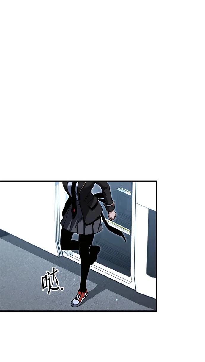 [第29话]水牛地下城（1）-刺身刀制霸英雄学院-tangahuru,GMAN（第19张）