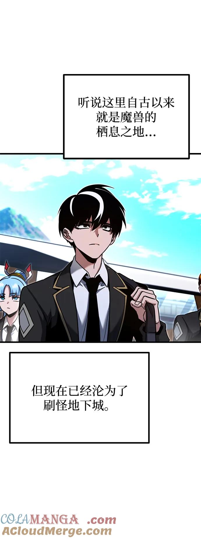 [第29话]水牛地下城（1）-刺身刀制霸英雄学院-tangahuru,GMAN（第21张）
