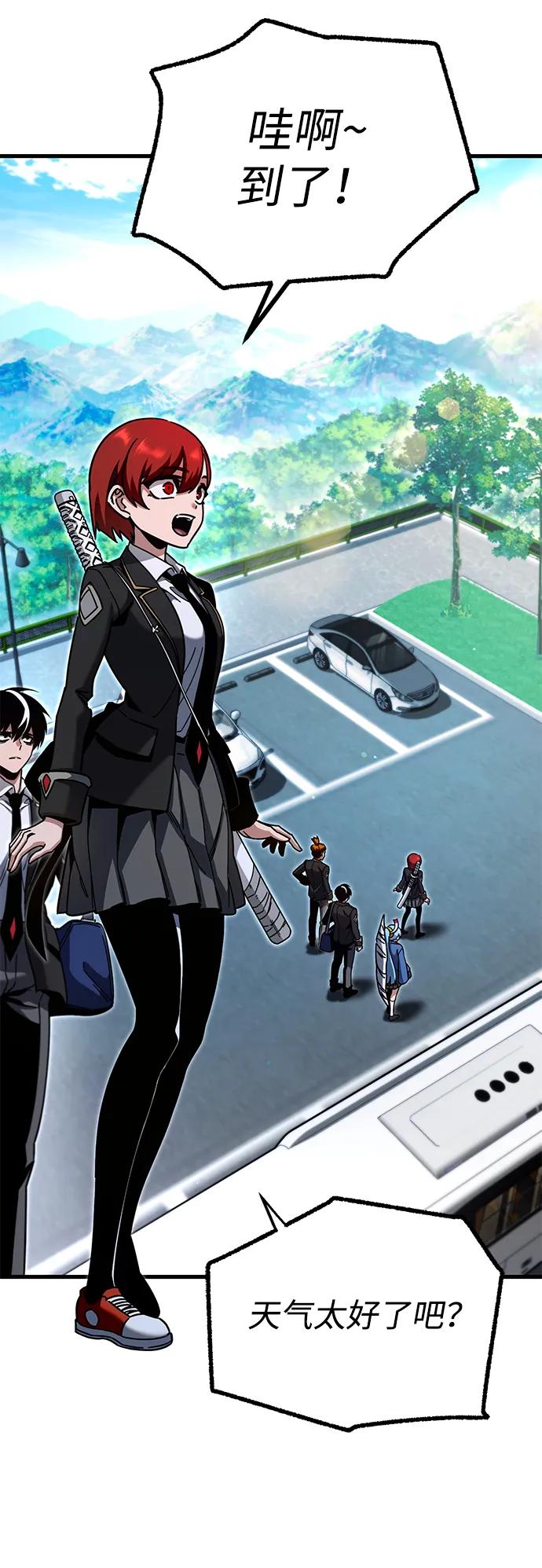 [第29话]水牛地下城（1）-刺身刀制霸英雄学院-tangahuru,GMAN（第20张）