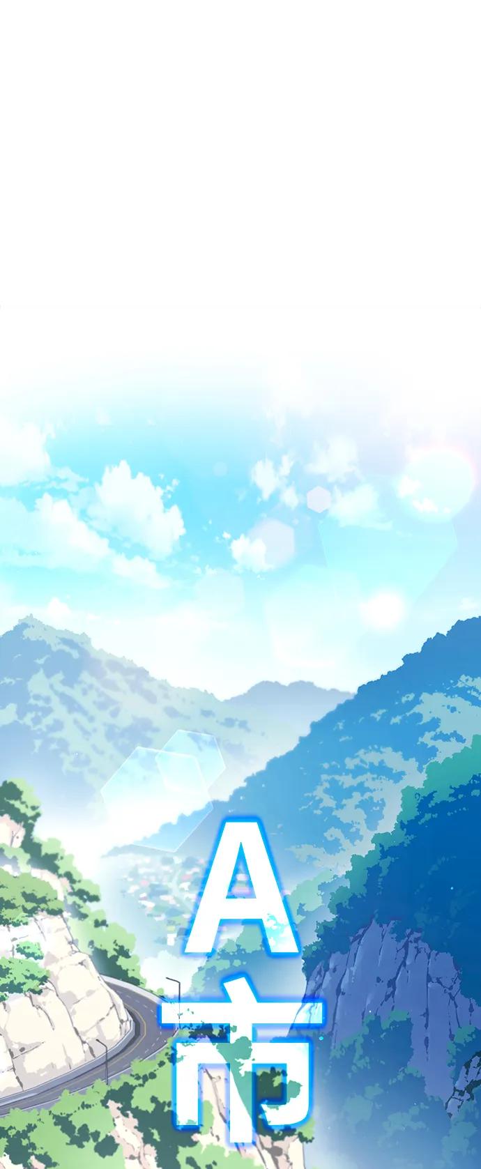 [第29话]水牛地下城（1）-刺身刀制霸英雄学院-tangahuru,GMAN（第2张）