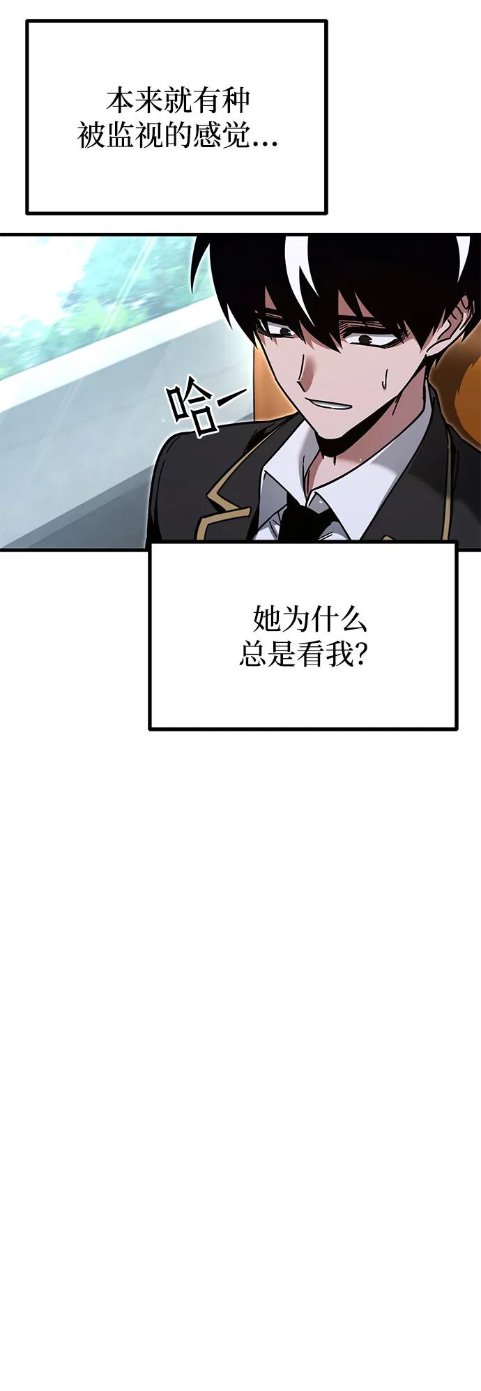 [第29话]水牛地下城（1）-刺身刀制霸英雄学院-tangahuru,GMAN（第18张）