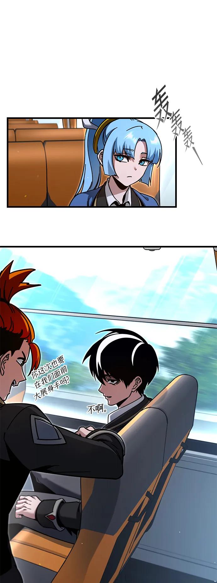 [第29话]水牛地下城（1）-刺身刀制霸英雄学院-tangahuru,GMAN（第15张）