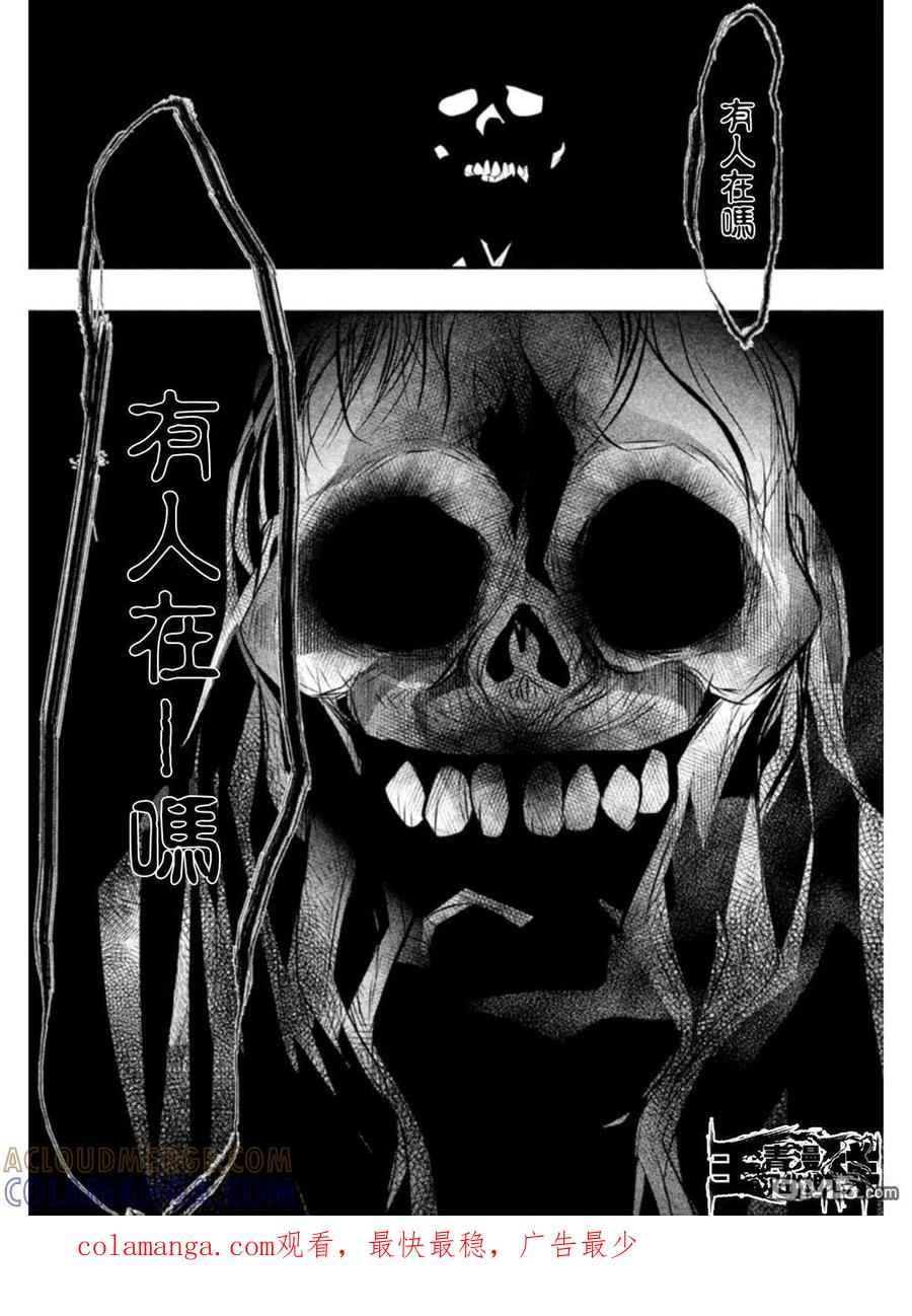 第35话-当无火葬场的小镇里钟声鸣响时-和夏弘雨 碧海景（第12张）