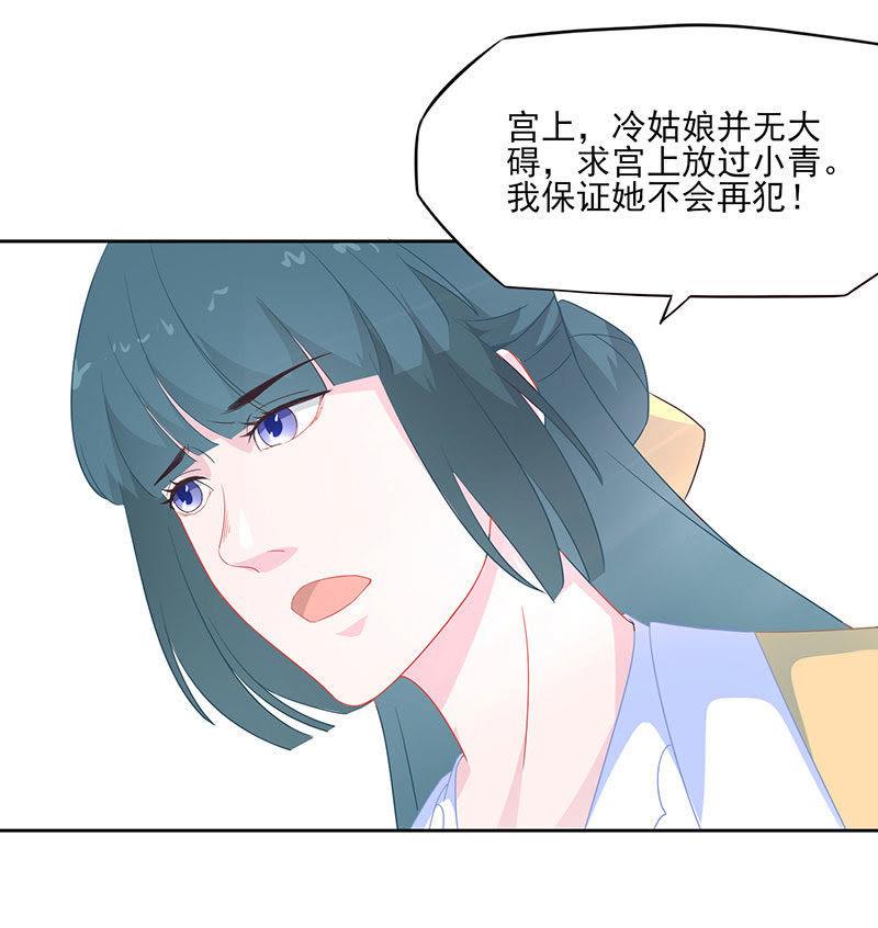 让恩人一子怎么了-天乩之白蛇传说-追梦动漫（第18张）