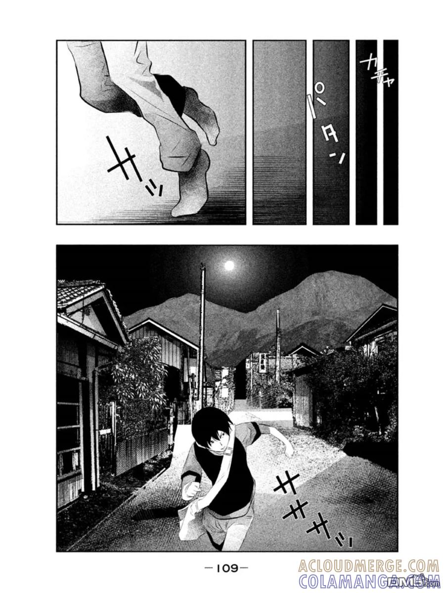 第37话我们心在一起！-当无火葬场的小镇里钟声鸣响时-和夏弘雨 碧海景（第9张）