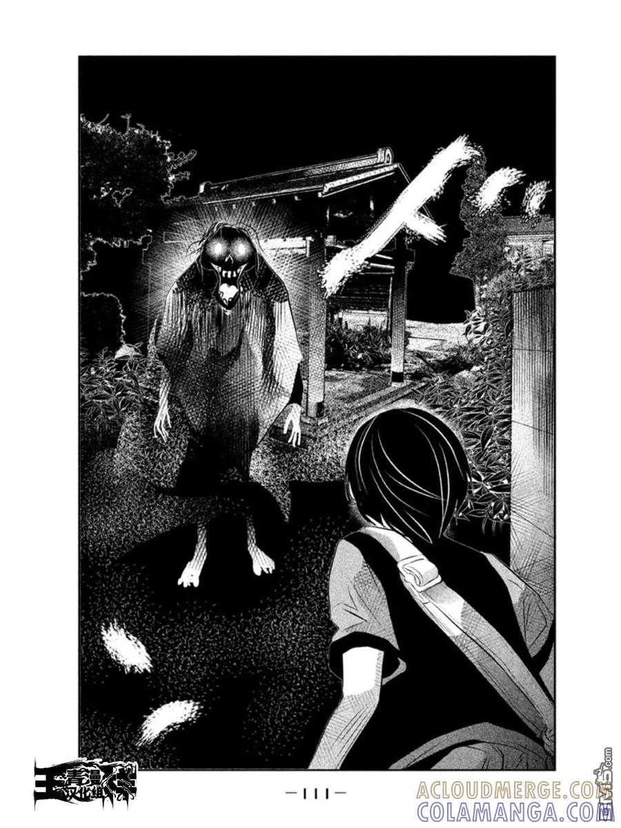第37话我们心在一起！-当无火葬场的小镇里钟声鸣响时-和夏弘雨 碧海景（第11张）