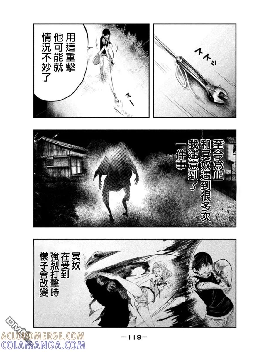 第38话-当无火葬场的小镇里钟声鸣响时-和夏弘雨 碧海景（第5张）