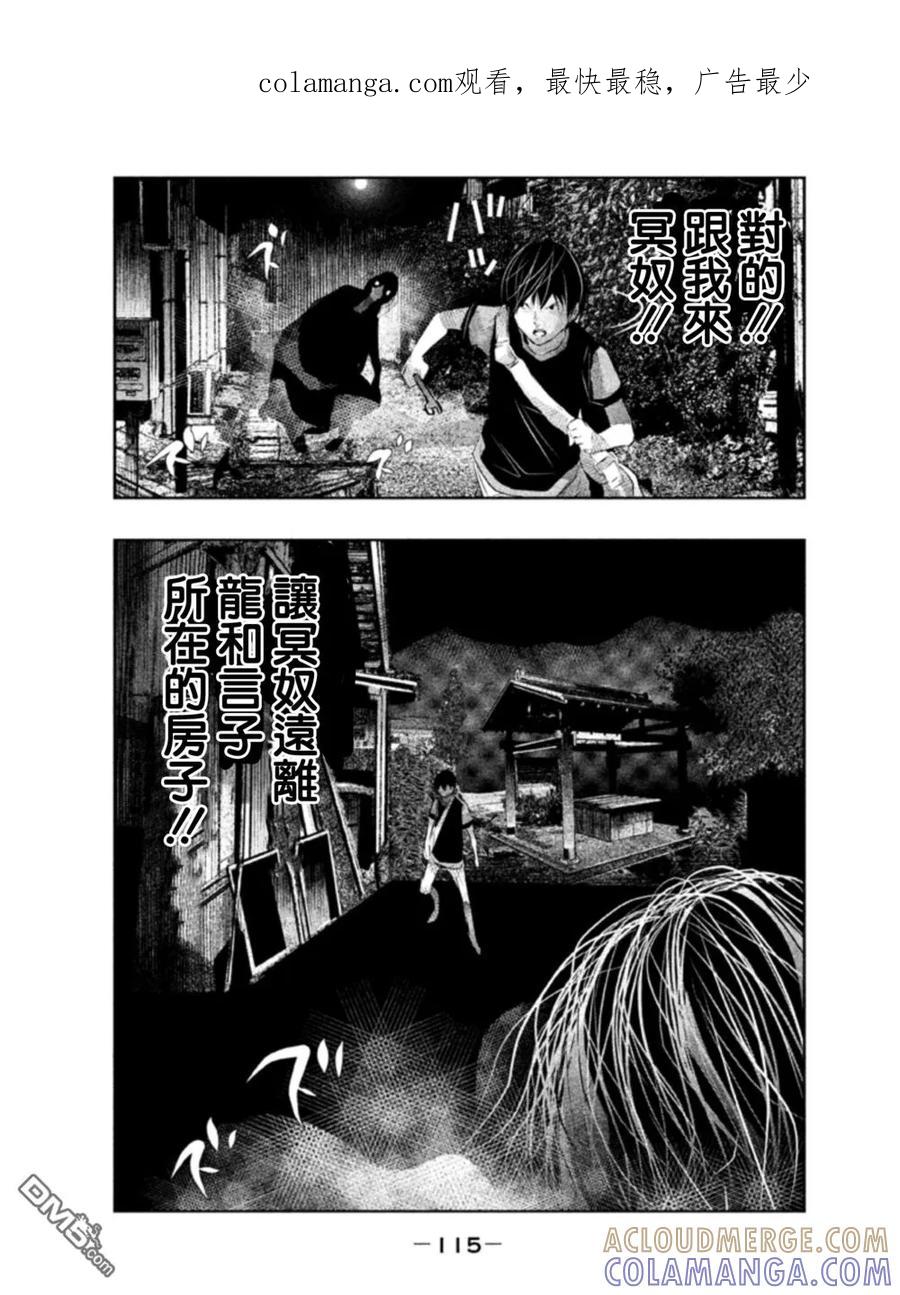 第38话-当无火葬场的小镇里钟声鸣响时-和夏弘雨 碧海景（第1张）