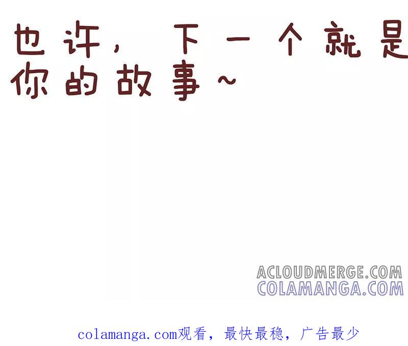 第43话这辈子太短了-隔壁老王家-蓝文文化（第11张）