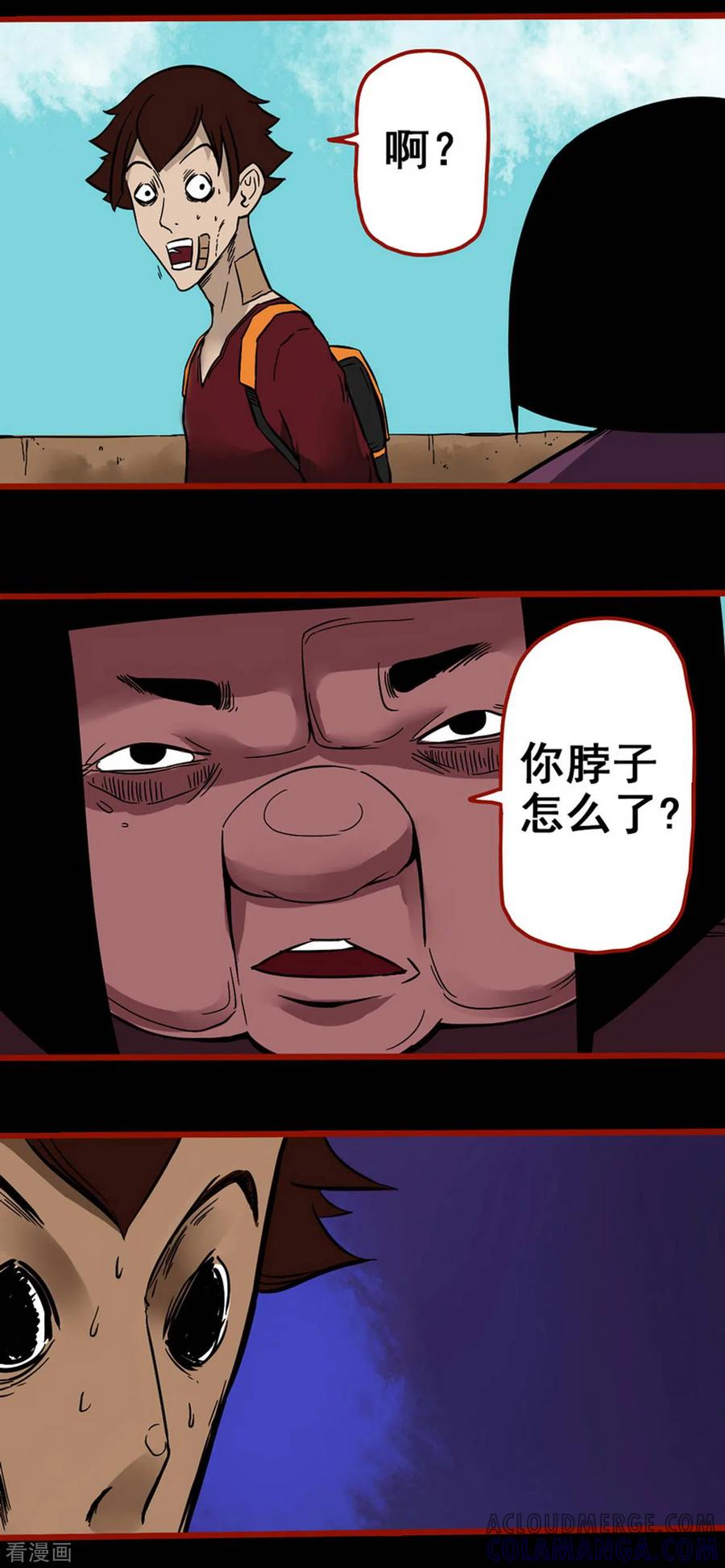 第4话7魂出-嘤咛客栈-星际互娱（第9张）