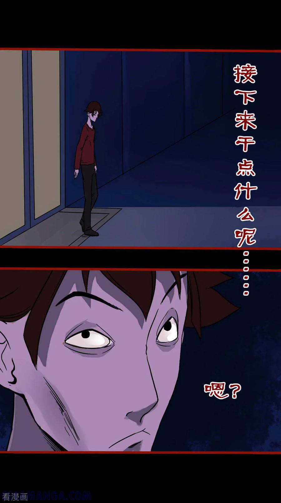 第4话12魂出-嘤咛客栈-星际互娱（第10张）
