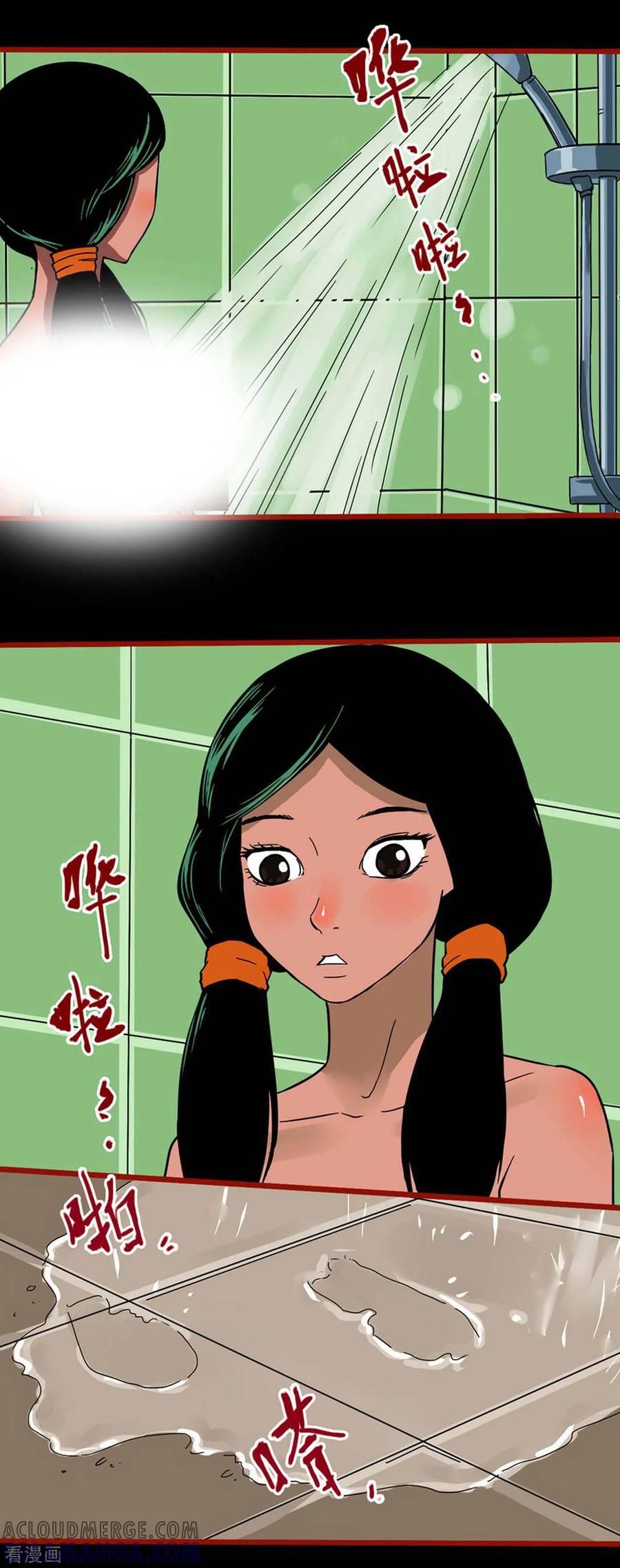 第4话12魂出-嘤咛客栈-星际互娱（第2张）