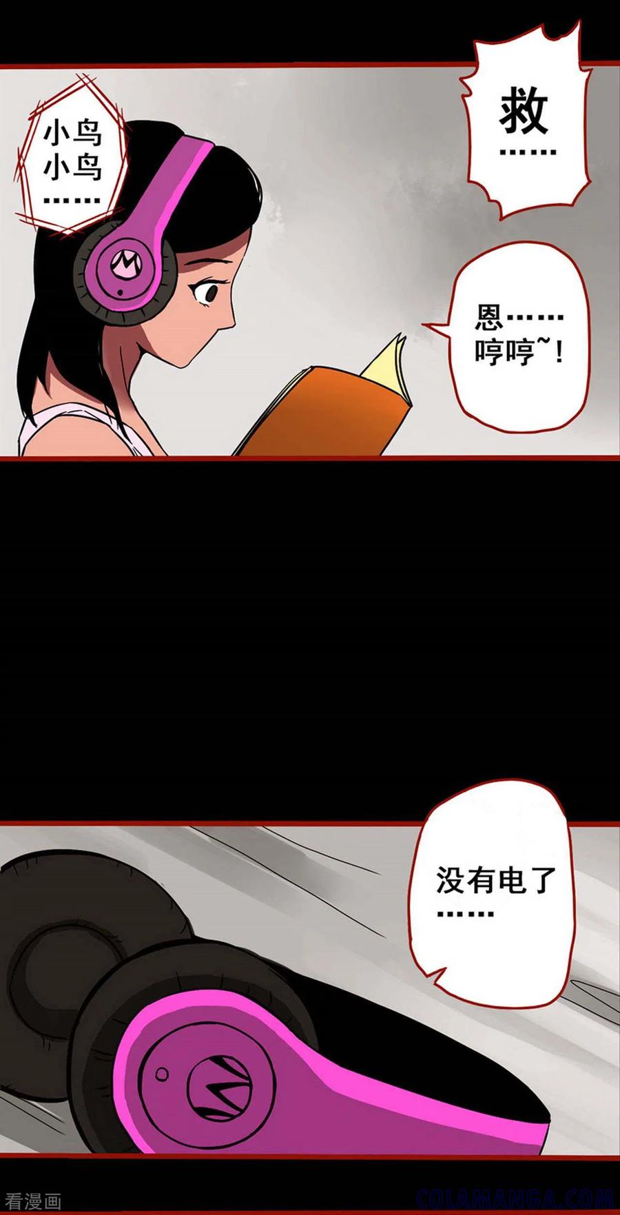 第4话12魂出-嘤咛客栈-星际互娱（第7张）