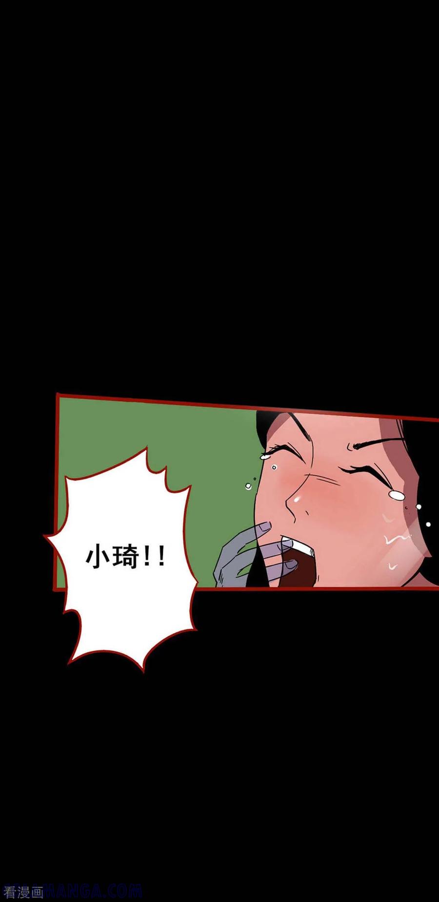 第4话12魂出-嘤咛客栈-星际互娱（第6张）