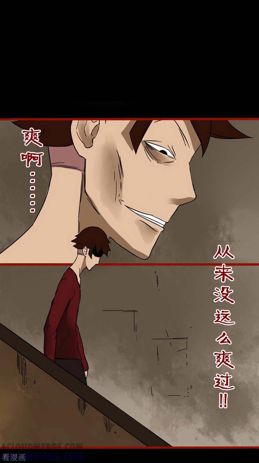 第4话12魂出-嘤咛客栈-星际互娱（第9张）