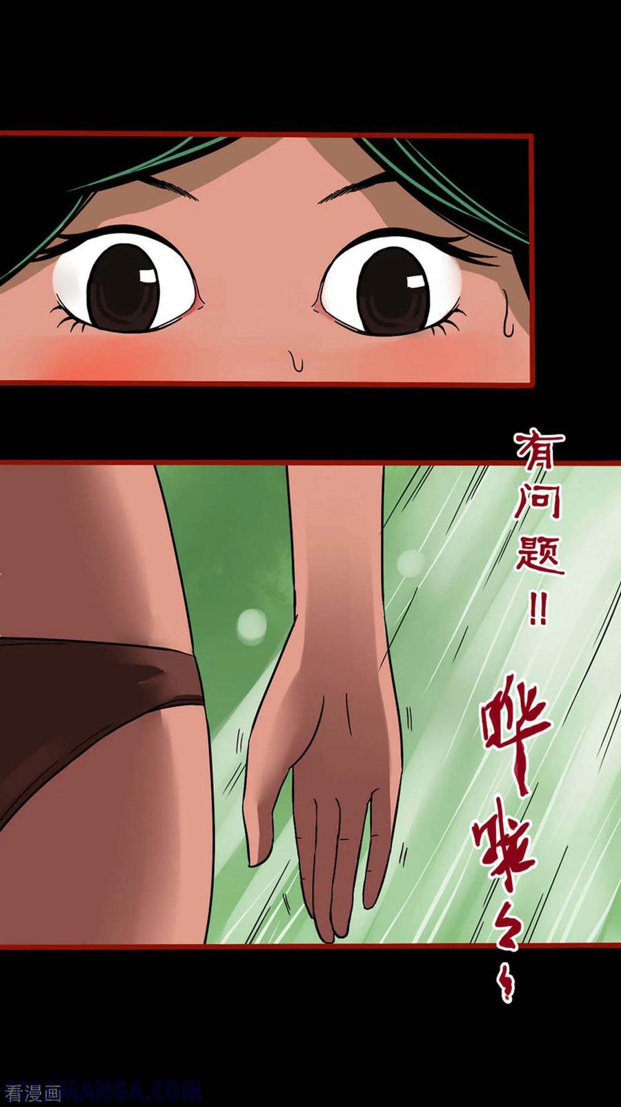 第4话12魂出-嘤咛客栈-星际互娱（第3张）
