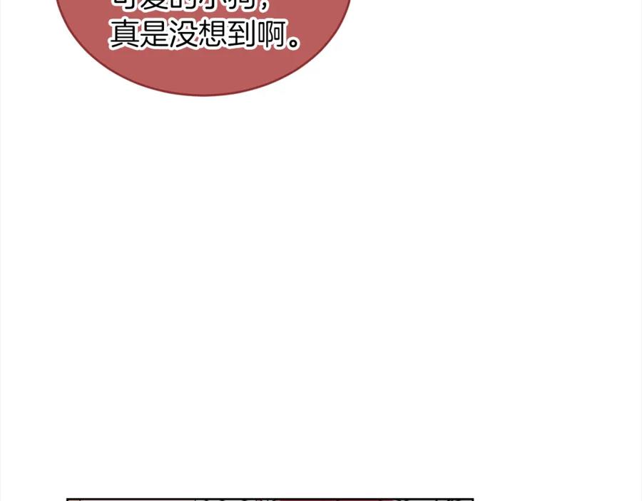 第20话安逸-单色谣言-momoko + 12929, NORANG + Chiyul（第7张）