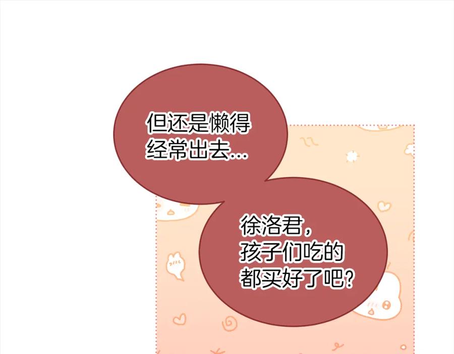 第20话安逸-单色谣言-momoko + 12929, NORANG + Chiyul（第14张）