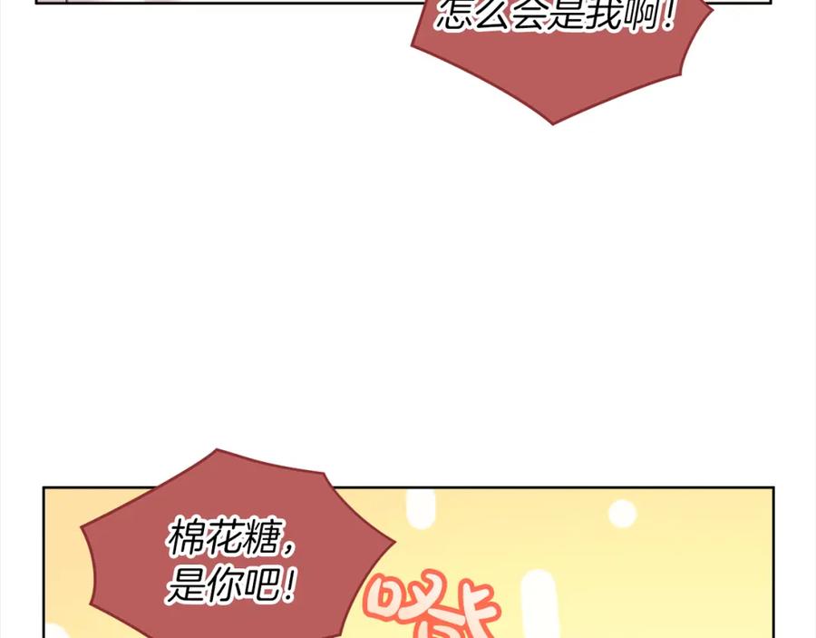第20话安逸-单色谣言-momoko + 12929, NORANG + Chiyul（第24张）
