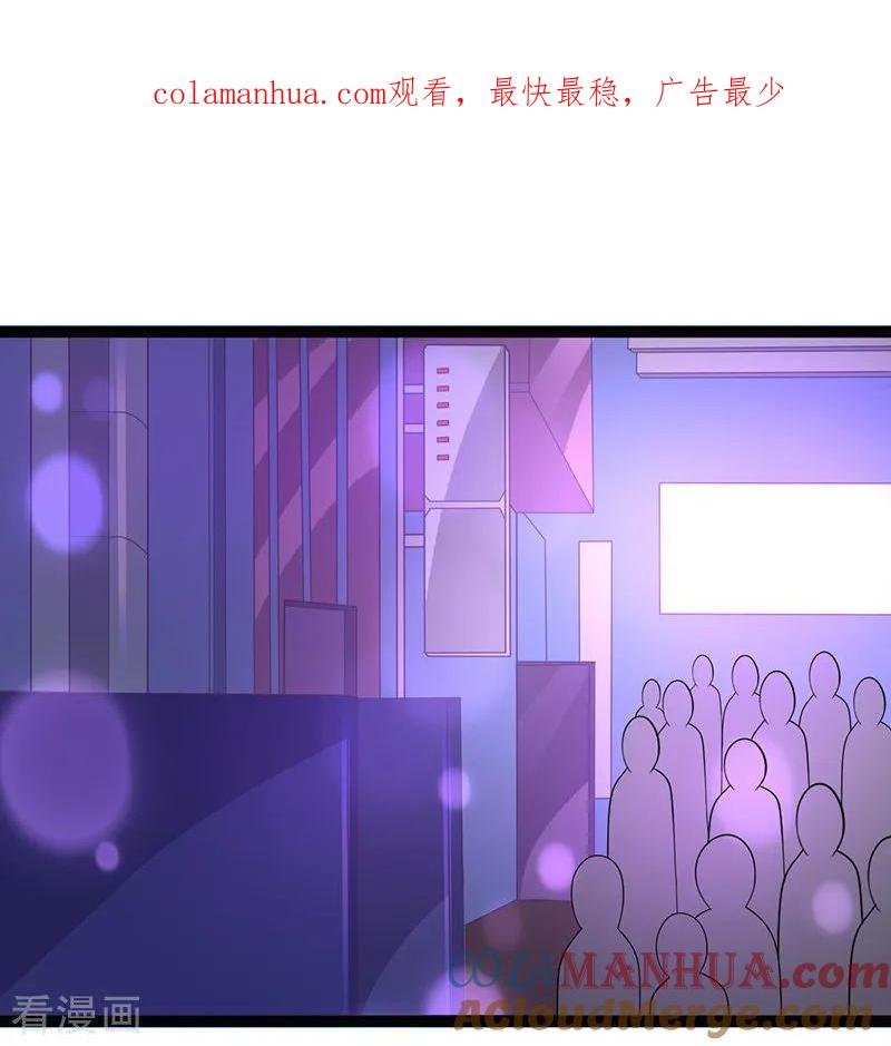 第99话-被青梅竹马攻略了怎么办-阿里文学（第1张）