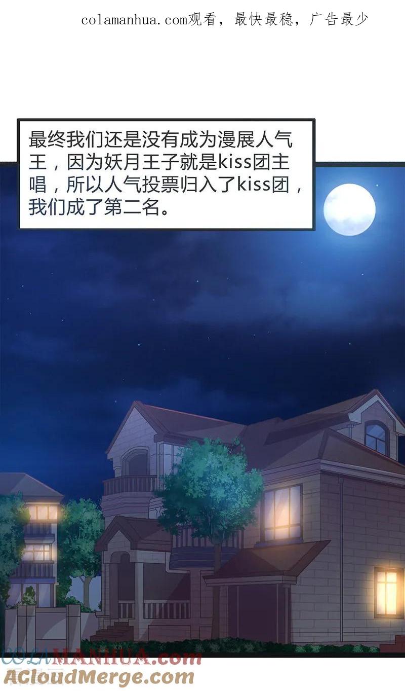 最终话-被青梅竹马攻略了怎么办-阿里文学（第1张）