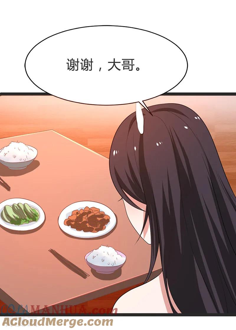 最终话-被青梅竹马攻略了怎么办-阿里文学（第7张）