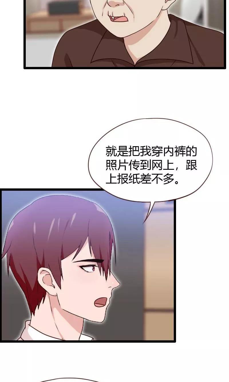 第12话-被青梅竹马攻略了怎么办-阿里文学（第4张）