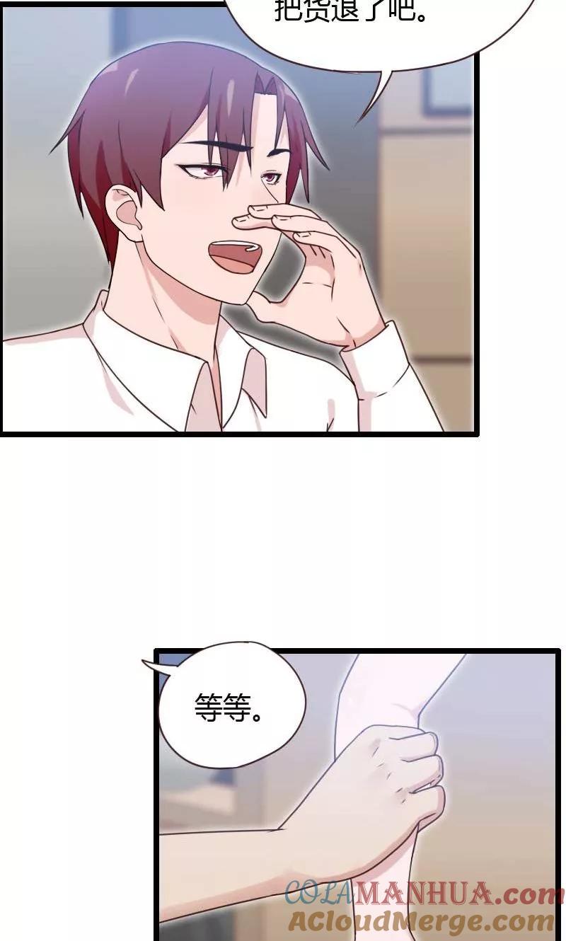 第12话-被青梅竹马攻略了怎么办-阿里文学（第11张）