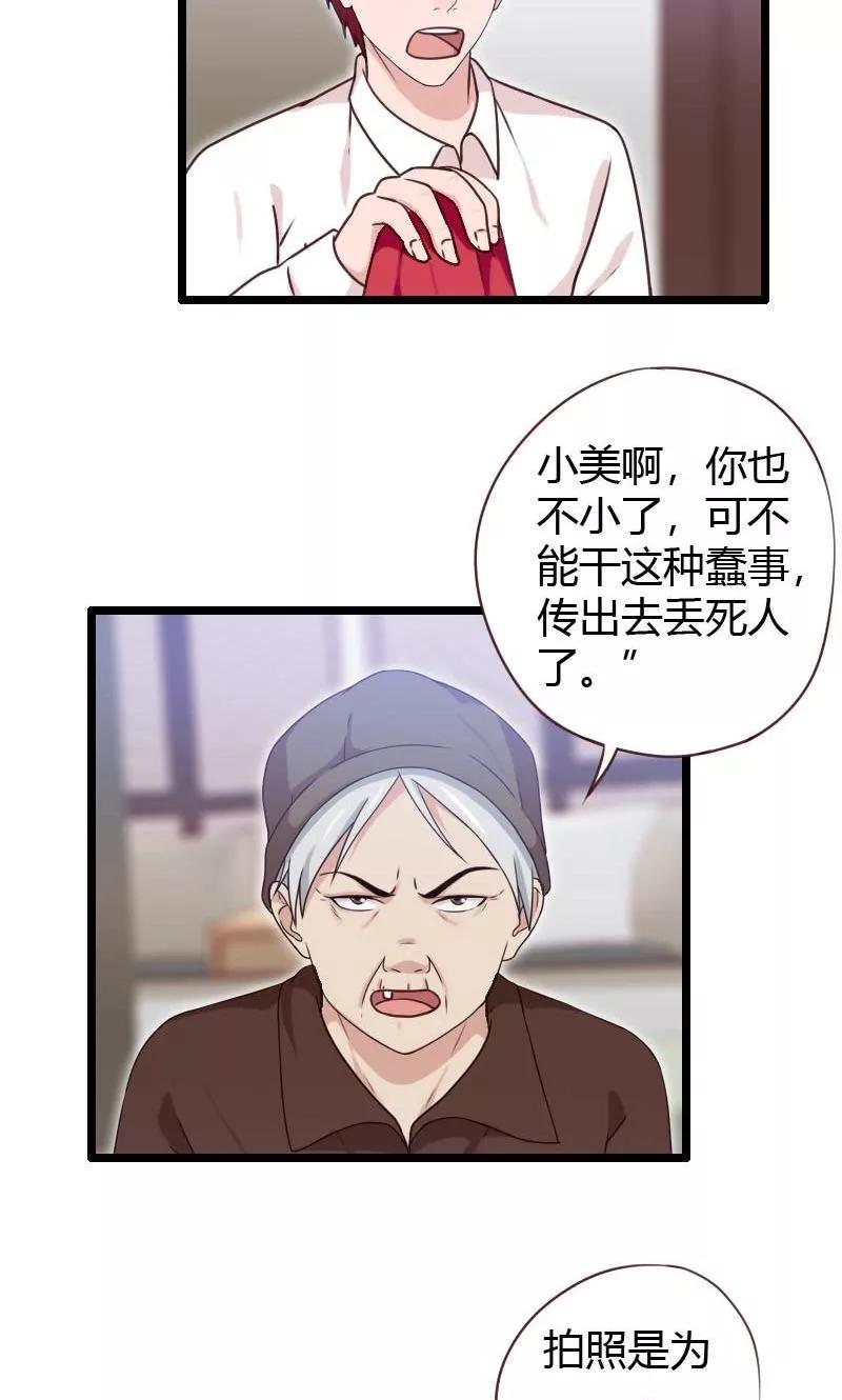 第12话-被青梅竹马攻略了怎么办-阿里文学（第2张）