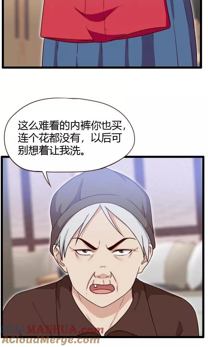 第12话-被青梅竹马攻略了怎么办-阿里文学（第7张）