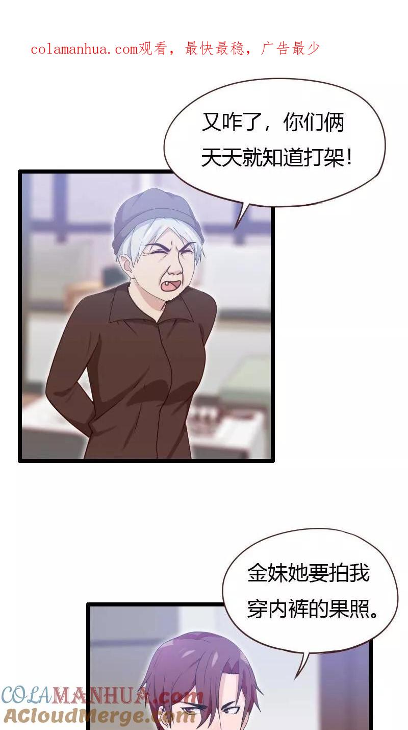 第12话-被青梅竹马攻略了怎么办-阿里文学（第1张）